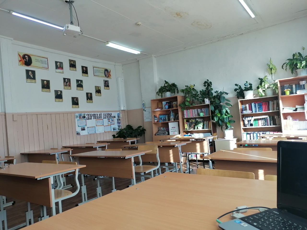 Изображения кабинета.