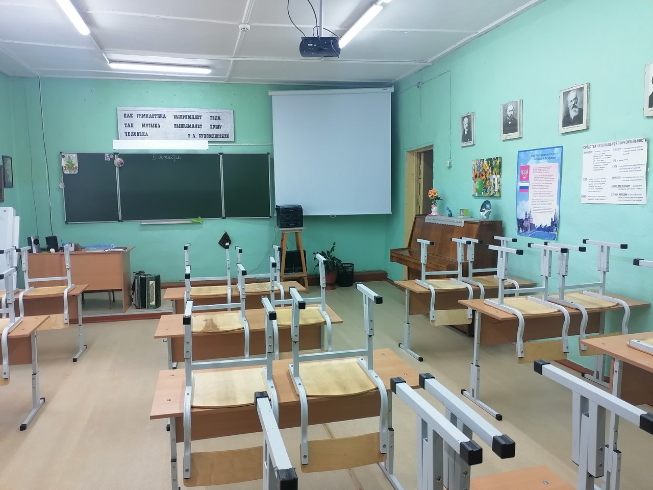 Кабинет музыки и ИЗО Кабинет музыки и ИЗО.