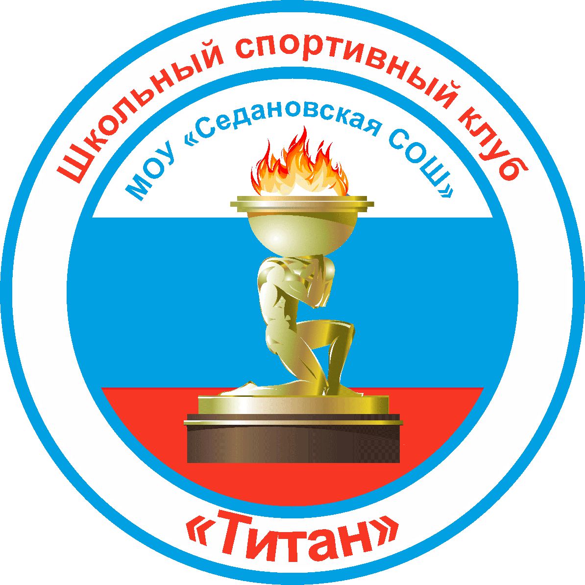 ШСК &amp;quot;Титан&amp;quot;.