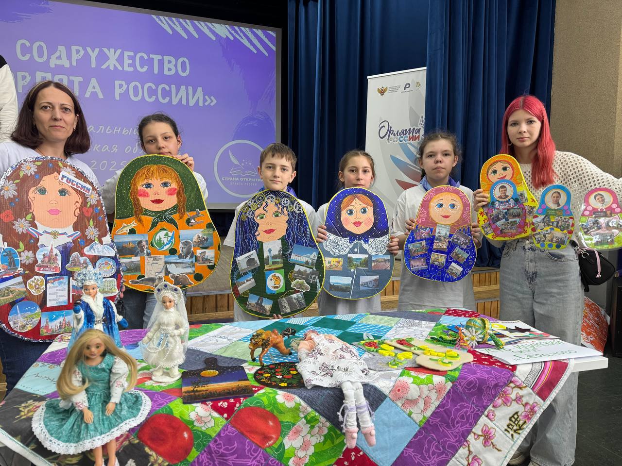 Региональный слет &amp;quot;Орлята России&amp;quot;.