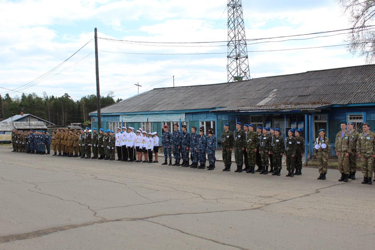 Военно-спортивная игра &amp;quot;Зарница&amp;quot;.