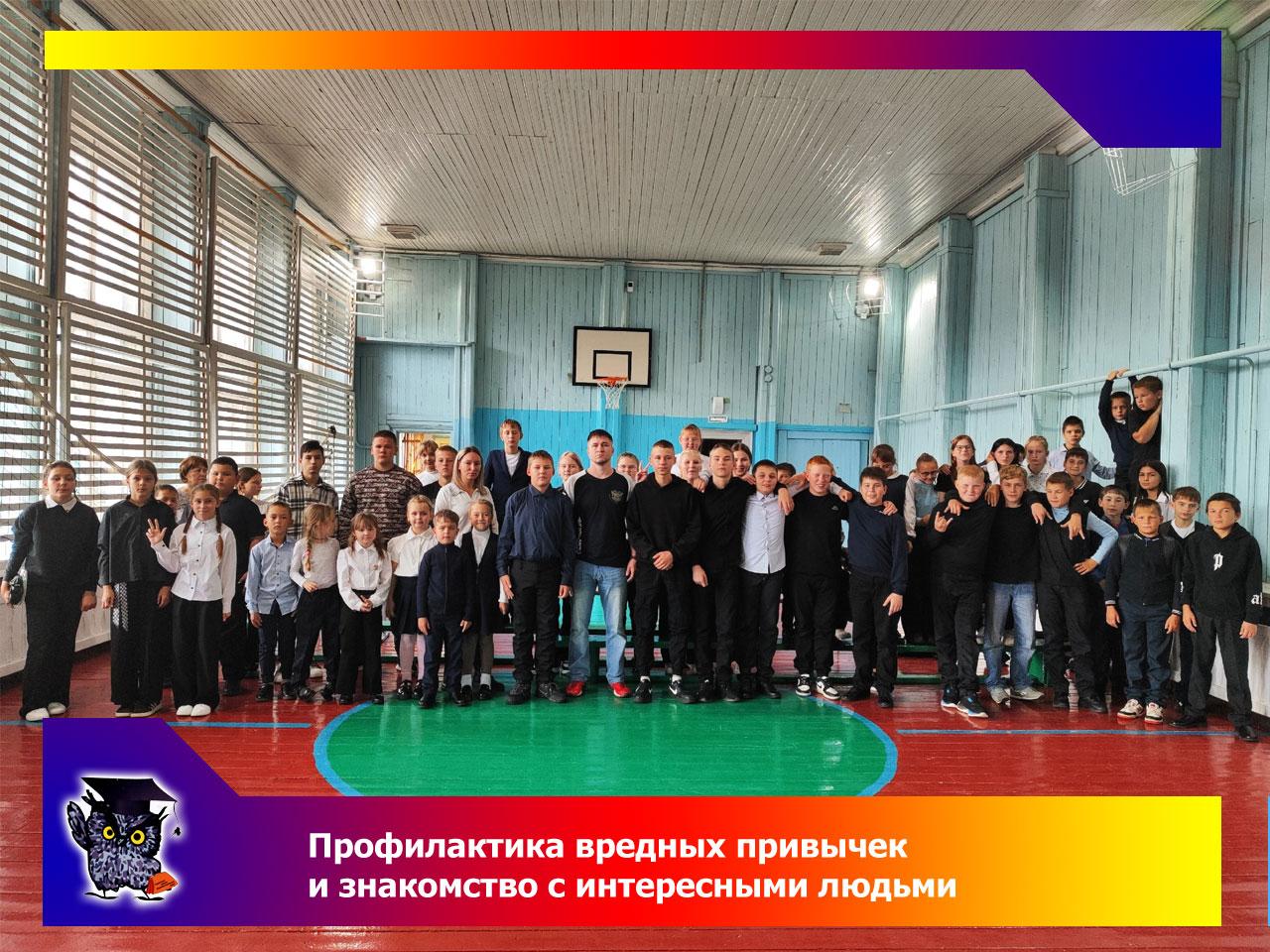 Профилактическая беседа и знакомство с интересными людьми.