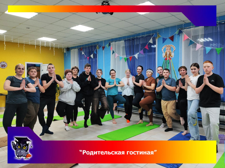 Урок здоровья.
