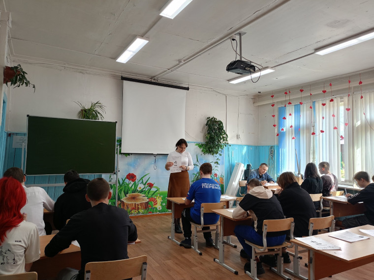 Диктант Победы.